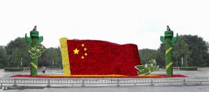 彩燈花燈,彩燈制作,彩燈廠家直銷,燈展燈會(huì),彩燈亮化,彩車(chē)制作